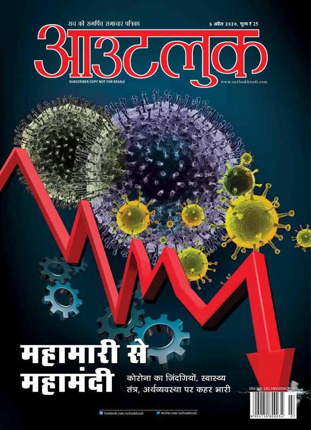 Go Unlimited with Magzter GOLD